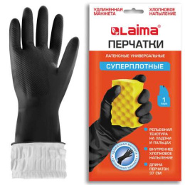 Перчатки латексные с длинной манжетой, размер M, черные (1/12/120пар)