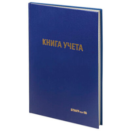 Книга учета А4 96л. Бумвинил